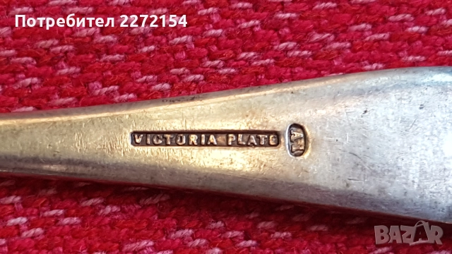 Посребрени прибори нож вилица, снимка 4 - Антикварни и старинни предмети - 51583618