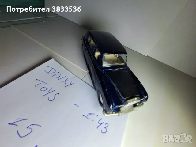 Dinky Toys Rolls Royce Phantom старо меташно моделче количка, снимка 4 - Колекции - 47410812