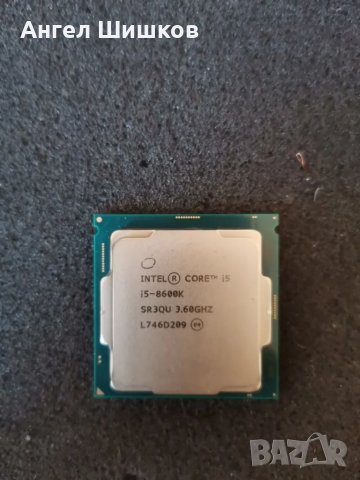 Intel Core i5-8600K SR3QU 3600MHz 4300MHz(turbo) L2-1MB L3-6MB TDP-95W Socket 1151 , снимка 1 - Процесори - 47328225