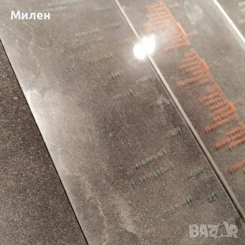 Скала за лампово радио Minerva 415, снимка 2 - Други - 50395828