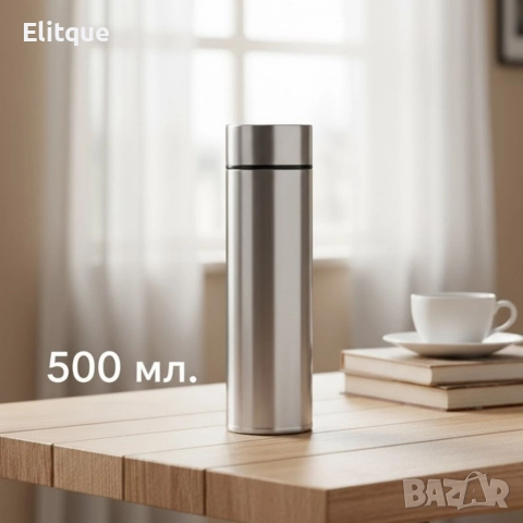 Термос Rosberg R52010D, LED дисплей, инокс, различни вместимости