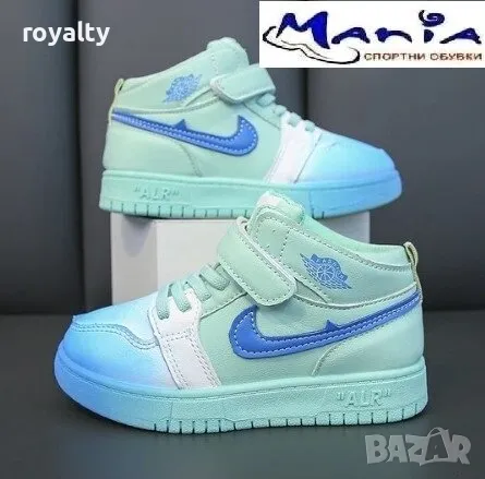 Детски цветни кецове - сини