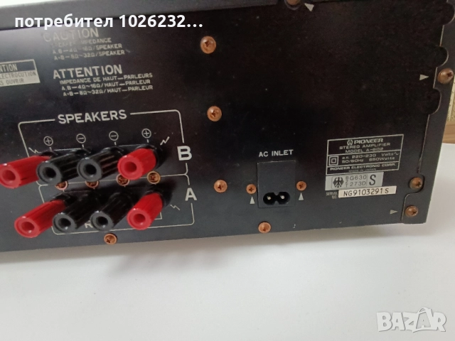 Pioneer a-602, снимка 5 - Ресийвъри, усилватели, смесителни пултове - 52499443