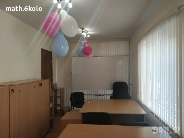 Курсове по математика , снимка 3 - Ученически и кандидатстудентски - 51412693