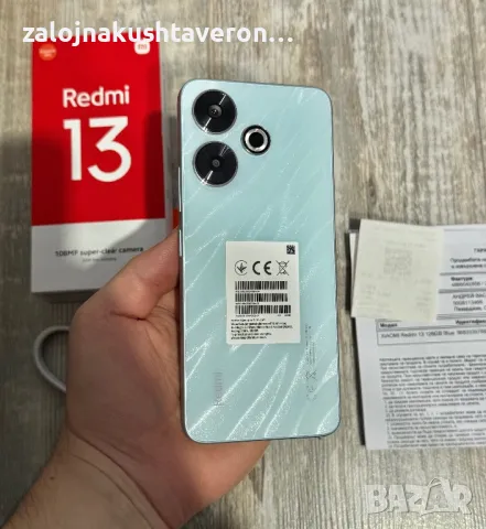  Нов Redmi 13 128 GB 6+2 GB Ram Гаранционен още 36 месецакъм Yettel, снимка 12 - Xiaomi - 48292601