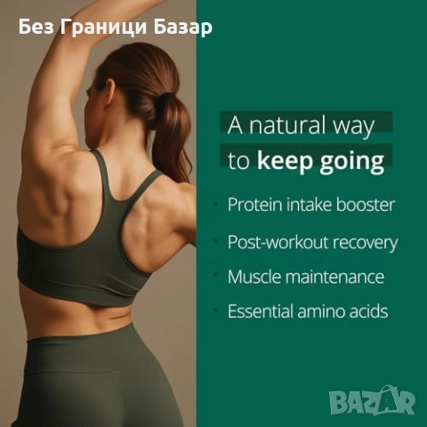 Нов Конопен протеин на прах 500g – веган, без глутен, високо съдържание протеин, снимка 7 - Други - 51591046