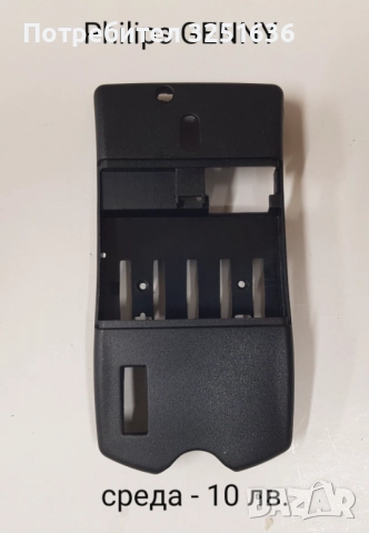 Среда за Nokia 8310,6670,6600,1600,6020,N70,7250,1110,3110classic,6120,2700,6230,Philips GENNY, снимка 13 - Apple iPhone - 51847636