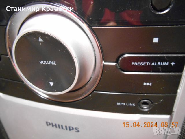 Philips mcm167-12 micro music system cd aux fm, снимка 4 - Аудиосистеми - 45326305