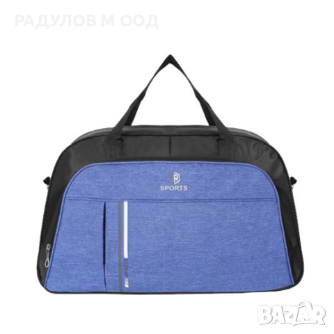 Пътна чанта Sports двуцветна 50 см / 6341, снимка 1 - Сакове - 45009188