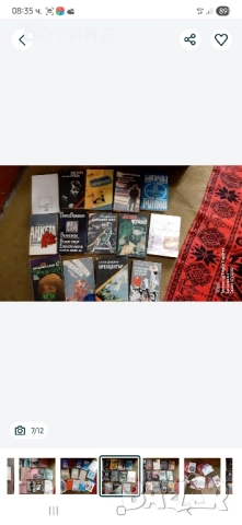 Книги, сборници, романи , снимка 6 - Художествена литература - 52047038