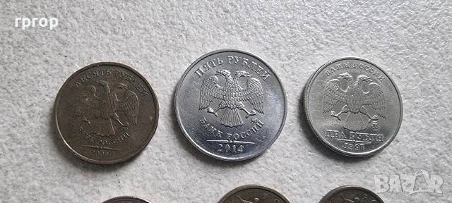Русия. Руски рубли. 6 бр. 10, 50 копейки, 1 , 2, 5 ,10 рубли., снимка 5 - Нумизматика и бонистика - 36772594