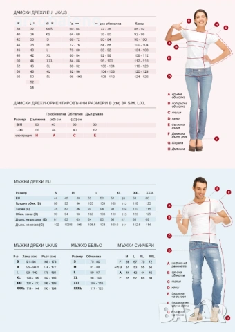 Дамски дънки , снимка 2 - Дънки - 53110188