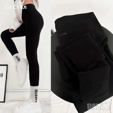 📌#дамски #клин #Вата 15 евро Черно-С,М,Л,ХЛ Кафяв-С,М,Л,ХЛ, снимка 2 - Клинове - 53447285