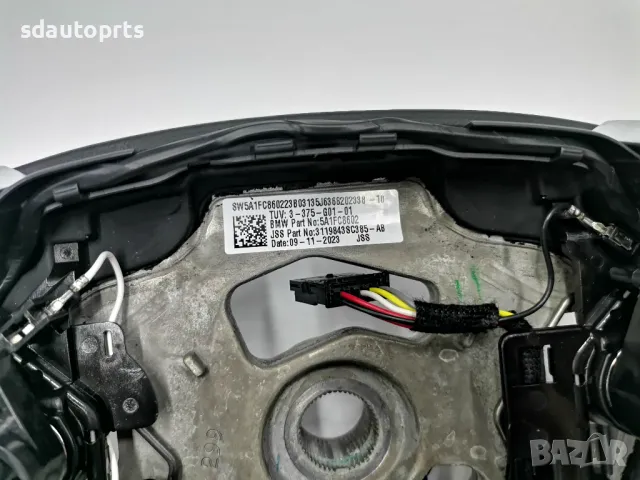 9km Нов Спортен Волан BMW X3 G01 X4 G02 ACC Подгрев Пера Sport, снимка 7 - Части - 48521827