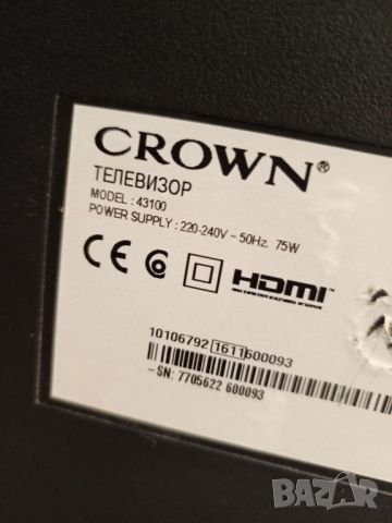 Телевизор Crown 43" Инча (109.22 cm) Full HD LED TV, DVB-T/C, 2x HDMI, USB, снимка 5 - Телевизори - 45917727