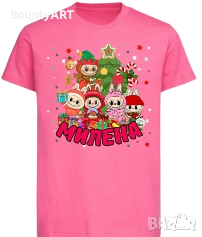 Персонализиран Лабубу Коледен комплект, снимка 4 - Детски комплекти - 52081572