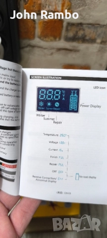 Зарядно за акумулатор смарт-ново, снимка 7 - Аксесоари и консумативи - 52455003