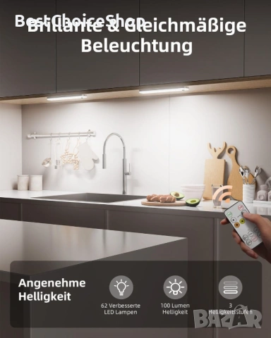 6 бр. LED осветление под шкаф със зарядна станция – 1600 mAh, 23см , снимка 8 - Лед осветление - 53663932