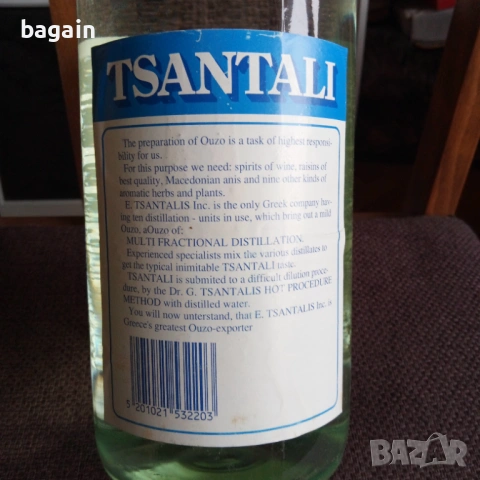 Узо от 80-те., снимка 4 - Антикварни и старинни предмети - 53191674