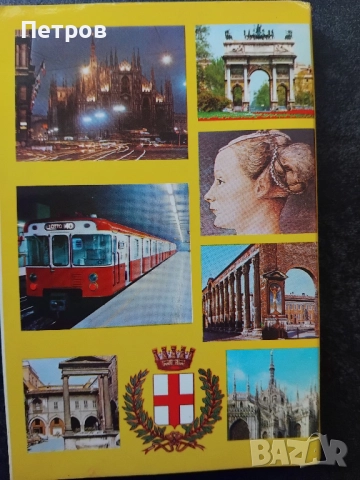 Livreto Postal Milão Itália Turismo História Arte 50 Imagem (Usado), снимка 2 - Енциклопедии, справочници - 51717756