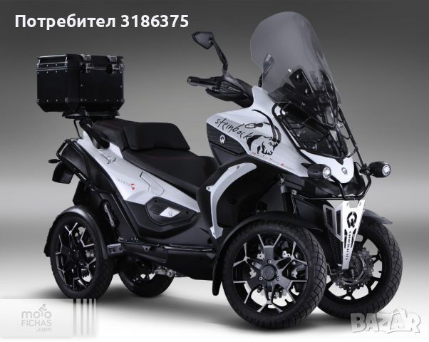 Quadro Qooder 4 , снимка 9 - Мотоциклети и мототехника - 46335125