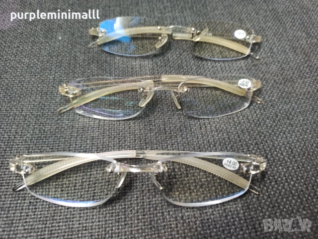 Очила с диоптър