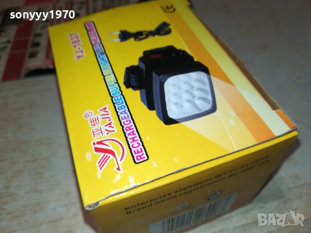 ЛЕД ПРОЖЕКТОР ЗА ГЛАВА-ЧЕЛНИК 1910251909, снимка 11 - Екипировка - 52109592