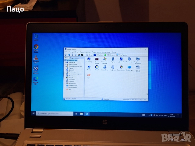 HP Folio 9470m/i5-3337U/8GB/240 GB SSD, снимка 9 - Лаптопи за дома - 52323873