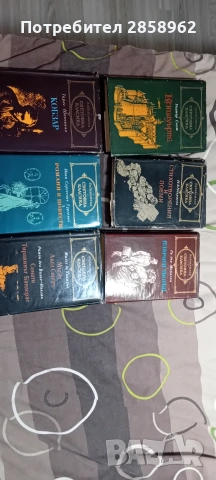 Продавам книги от поредицата "Световна класика"