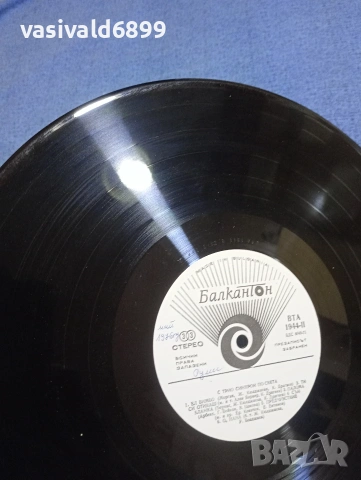 С трио "Синхрон" по света , снимка 9 - Грамофонни плочи - 53844249