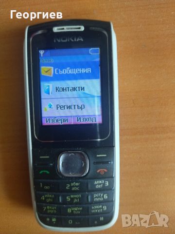 Nokia 1650, снимка 2 - Nokia - 46494768