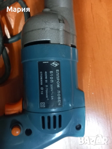 нова българска бормашина Елпром, снимка 2 - Бормашини - 52947156