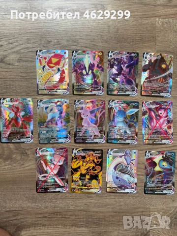 Pokemon VMAX Карти, снимка 4 - Колекции - 52160505