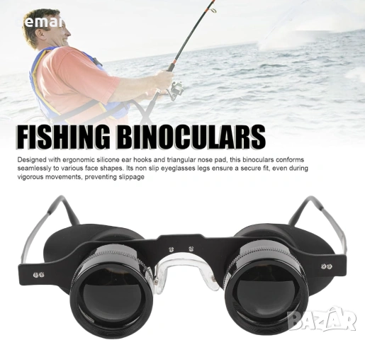 Носим бинокъл HD с 10-кратно увеличение и многофункционални сгъваеми очила, снимка 2 - Екипировка - 53826428