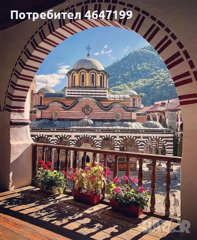 Великден в Банско-Рилски манастир-Мелник-Рупите-Роженски манастир-Преподобна Стойна