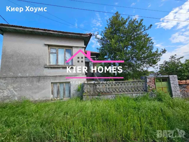 Продавам къща в село горски извор