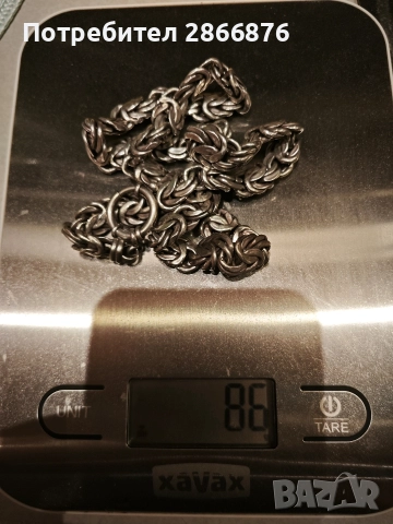 Сребърен ланец 