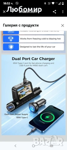 AZDOME 360° 4-канална видеорегистратор за автомобили отпред и отзад, вградена 128GB eMMC, , снимка 8 - Аксесоари и консумативи - 53395365