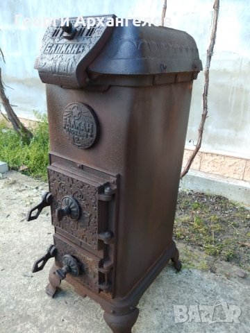 Чугунена ретро печка за дърва и въглища Балкан, снимка 3 - Печки, фурни - 45269182