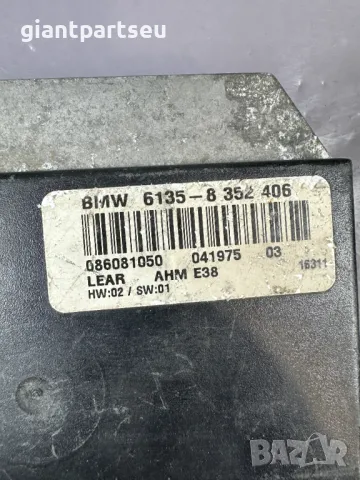 Контрол Модул Теглич за БМВ BMW E38 8352406, снимка 2 - Части - 49292170