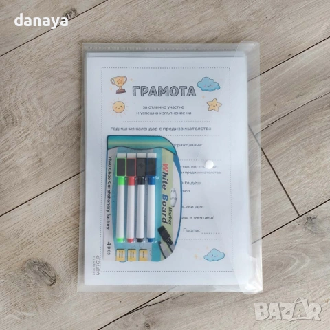 6556 Образователен календар за деца – ламиниран комплект с месеци, грамота и маркери в папка, снимка 2 - Ученически пособия, канцеларски материали - 54099182