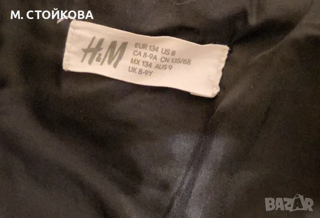 По-дълго пухено яке H&M, снимка 3 - Детски якета и елеци - 47487116