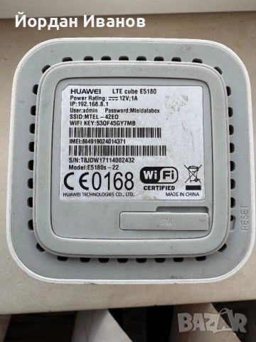 HUAWEI E5180, снимка 2 - Рутери - 53538848