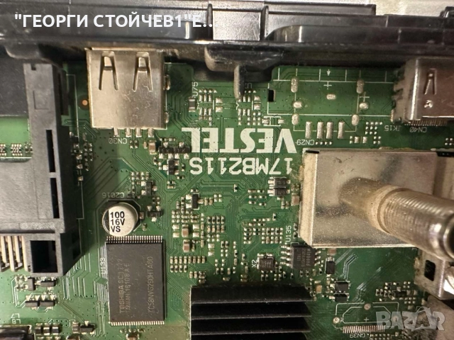 40HYN4015 С ДЕФЕКТЕН ДИСПЛЕЙ   17MB211S    17IPS12  VES400UNDS-2D-N12 , снимка 7 - Части и Платки - 52101035