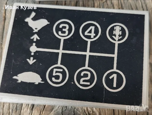 Алуминиеви Табелки , снимка 9 - Селскостопанска техника - 50227627