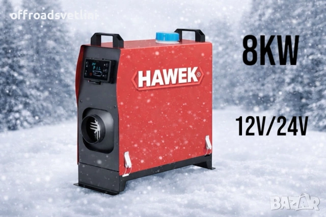 Суха дизелова печка HAWEK 8kW 12V/24V/220V за кемпер, бус и гараж, снимка 3 - Аксесоари и консумативи - 53108631