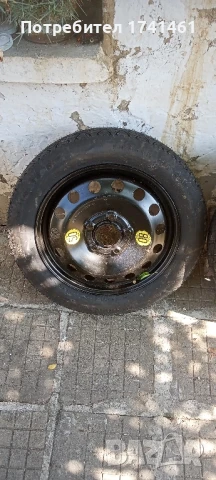 Патерица за BMW