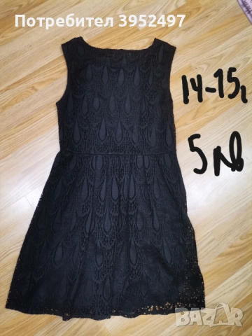 Дрехи , снимка 15 - Други - 51445495