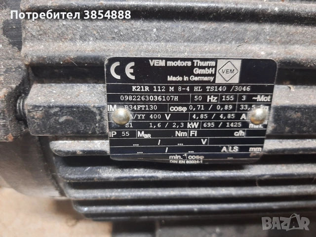 Помпа за авто мивка за вода, снимка 5 - Водни помпи - 53734095