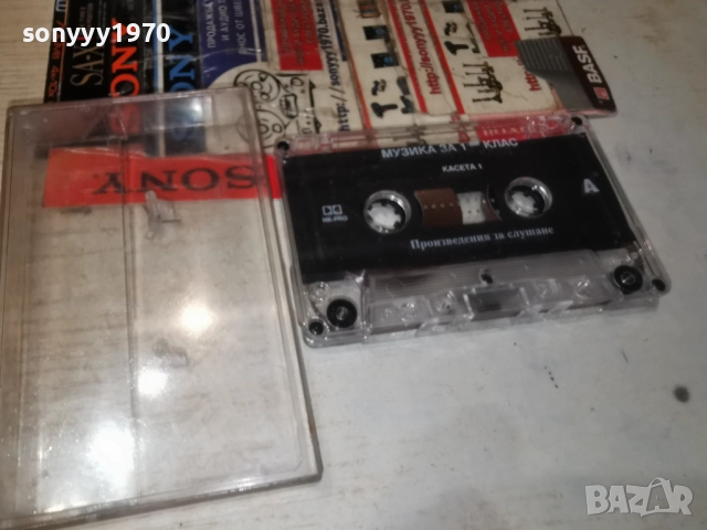 МУЗИКА ЗА 1-КЛАС КАСЕТА 1 2312250951, снимка 10 - Аудио касети - 52881755